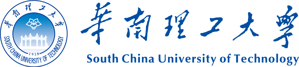 华南理工大学